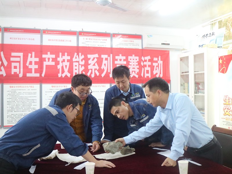 7、乐动（中国）组织开展劳动技能竞赛_副本.jpg