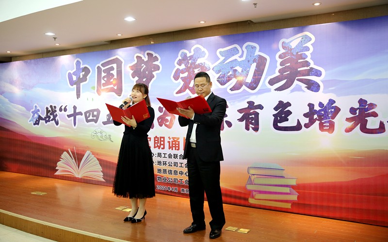 1、乐动（中国）参加华东局“中国梦 劳动美”朗诵比赛_副本.jpg